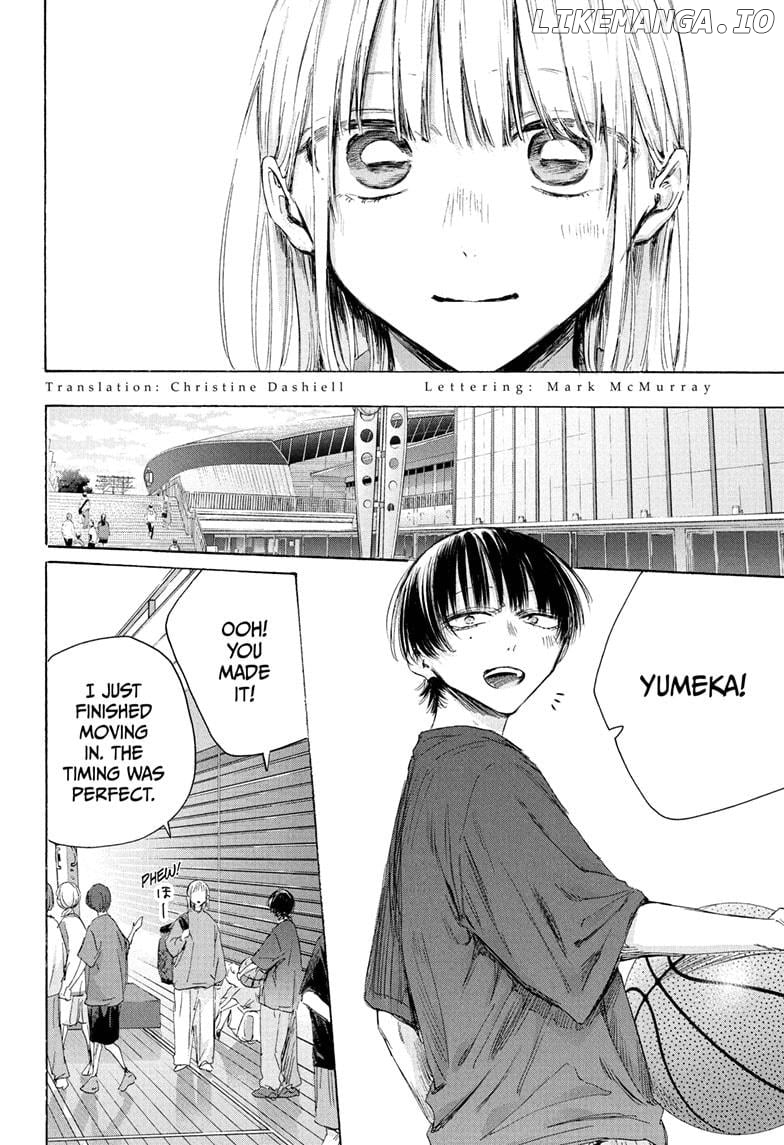 Blue Box, Chapter 205 image 04